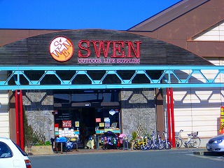 SWEN