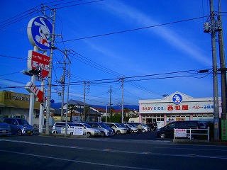 西松屋　三島店